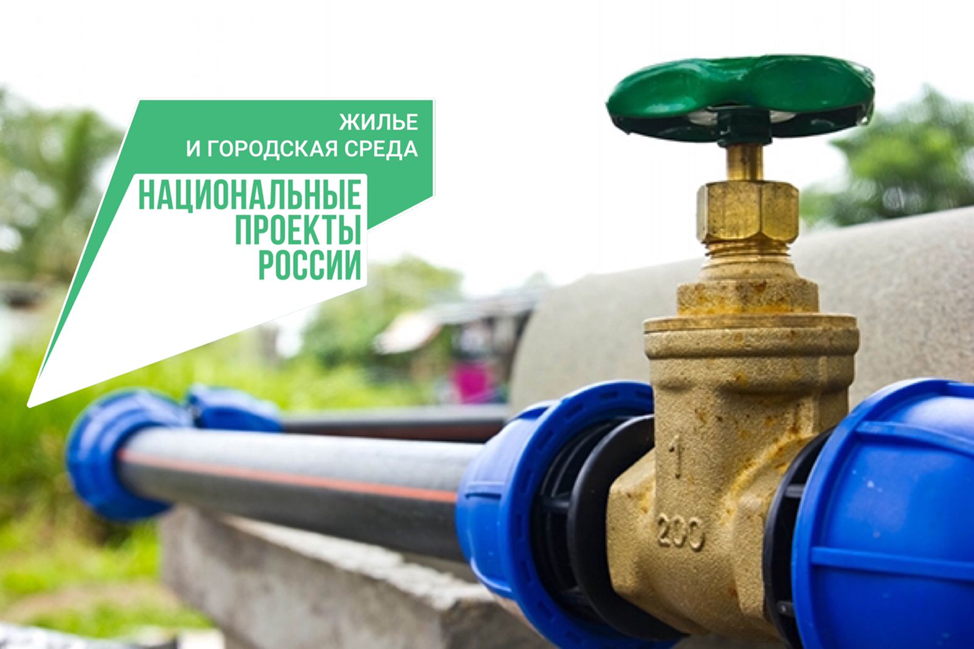 В районе «Восточный» расширят сети водоснабжения