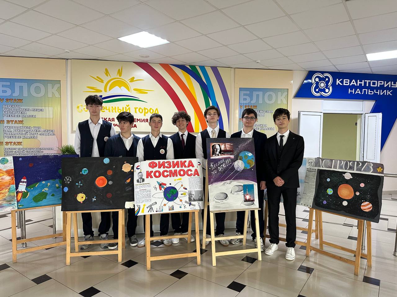 Дети изучают наследие академика Энеева