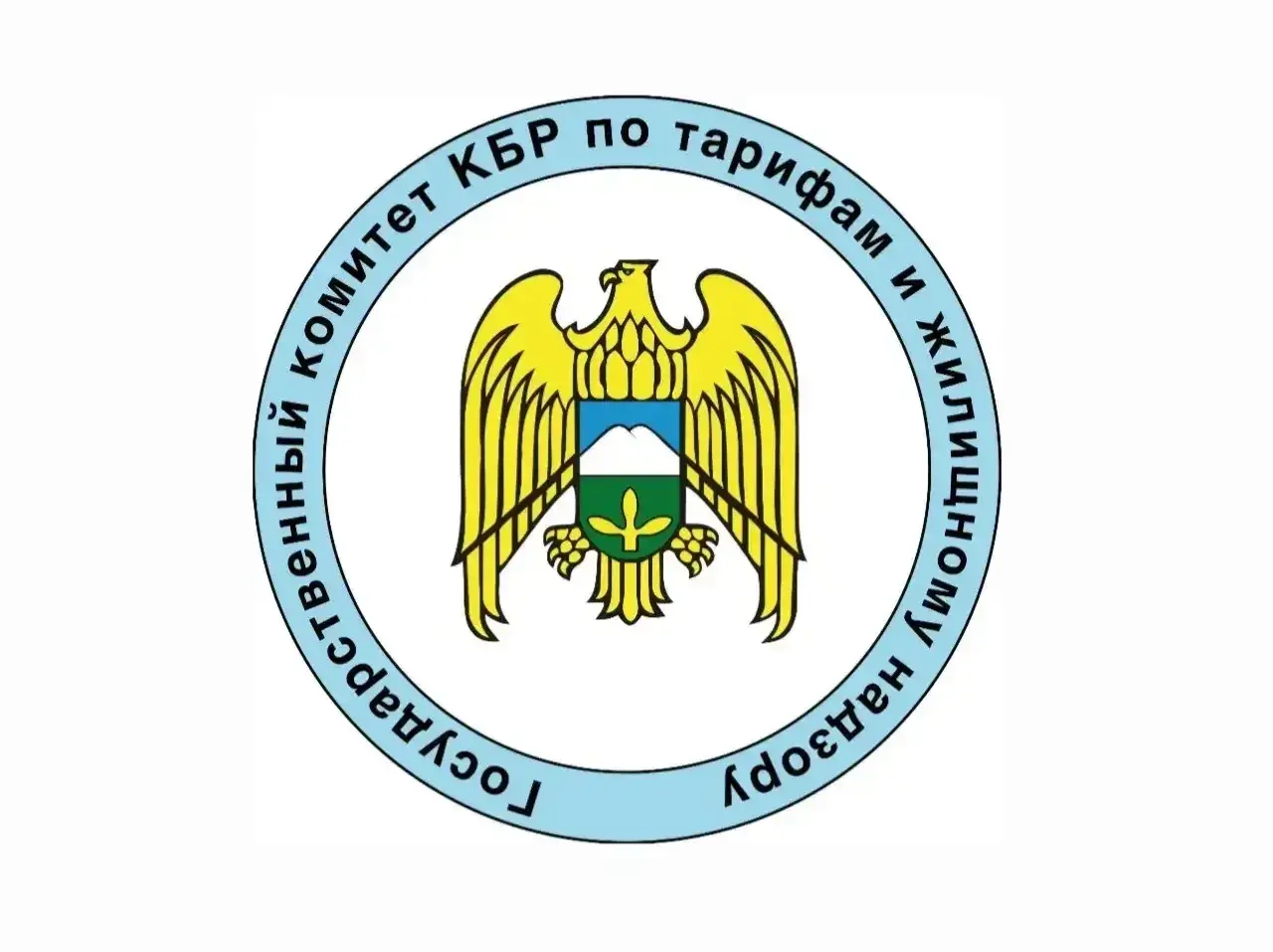 Государственный комитет КБР по тарифам и жилищному надзору уверенно осваивает интернет пространство 