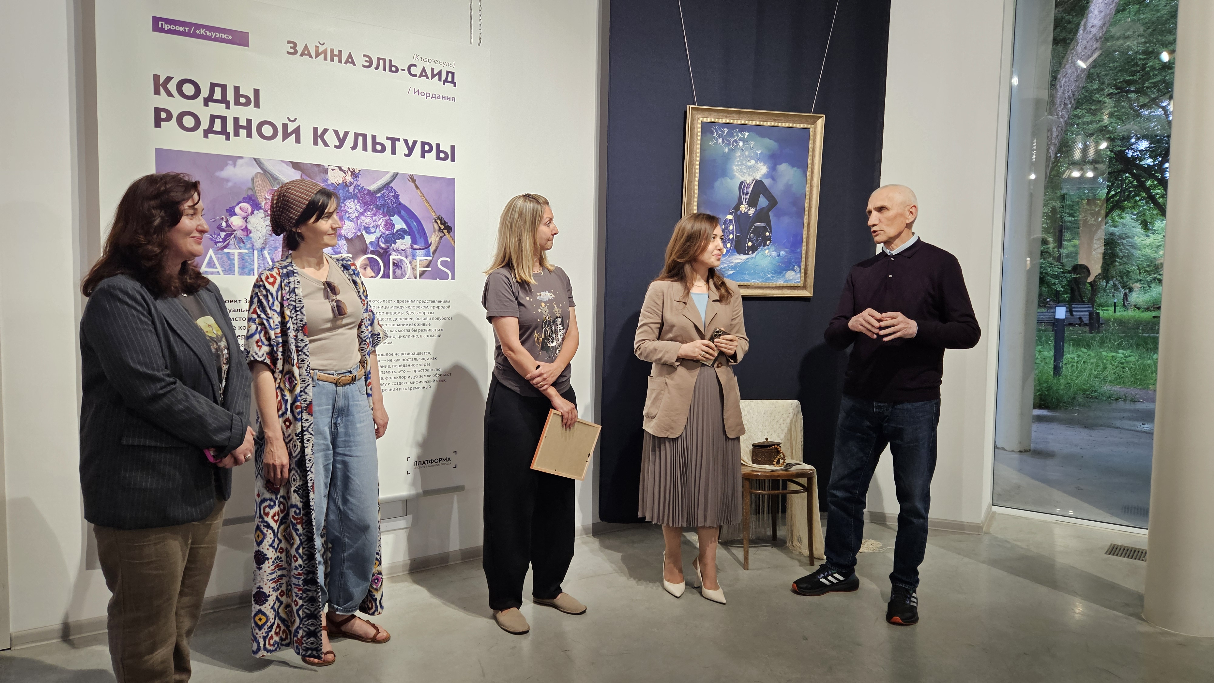 Память предков в цифровом коллаже: В Нальчике экспонируются работы Заины Эль-Саид