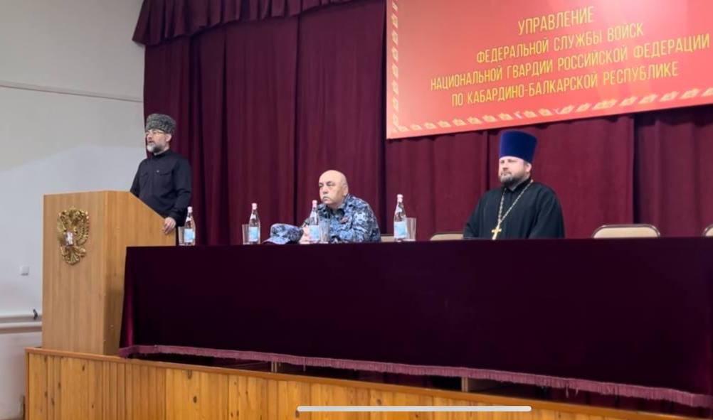 Встреча представителей духовенства с росгвардейцами состоялась в Нальчике