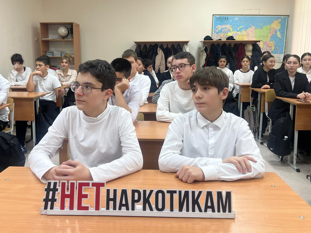 Нет наркотикам! ﻿ ﻿