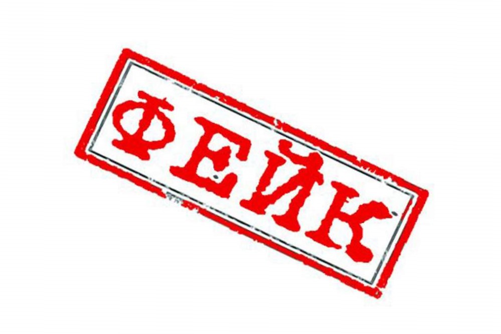 Фейк: Спецслужбы Украины опубликовали перехваченный разговор смертника