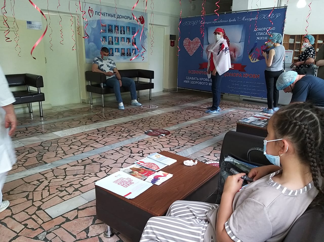 Оставайся донором