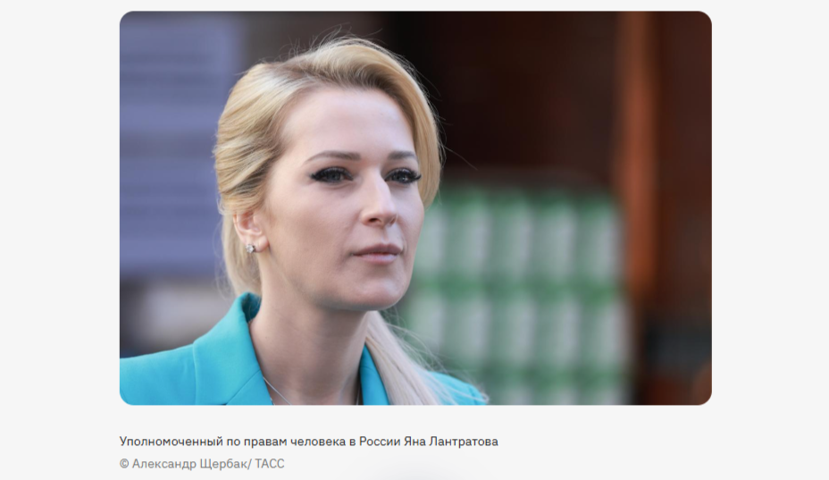 Лантратова рассказала, какие меры поддержки доступны только для селян