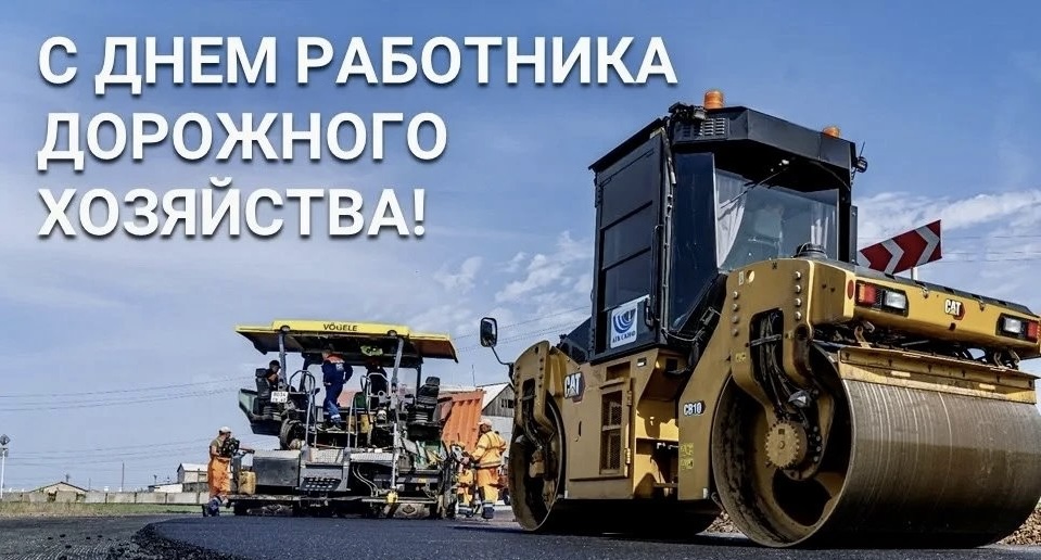 Казбек Коков поздравил автодорожников
