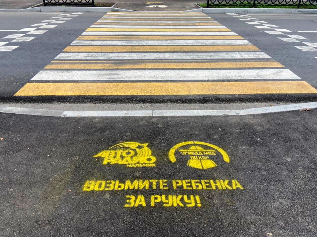 В Кабардино-Балкарии автоинспекторы, представители «Авторадио - Нальчик» и Общественного совета провели акцию «ПДД на асфальте»