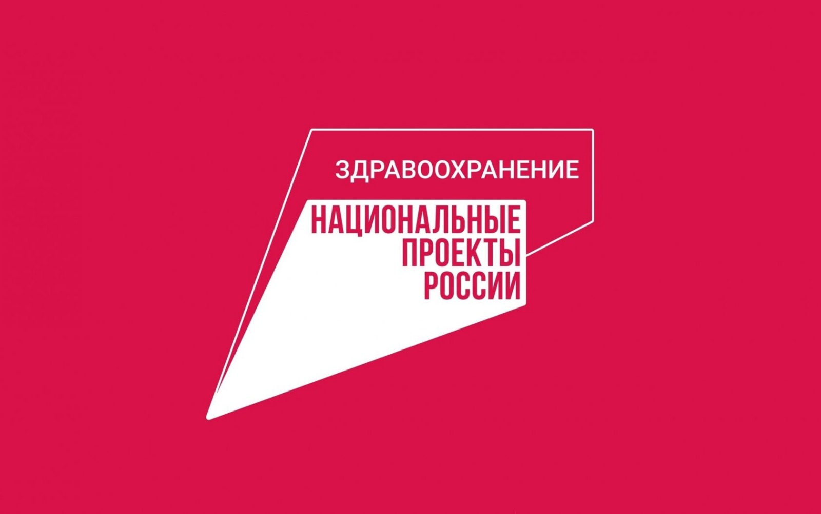 В Онкодиспансере КБР проводят лучевую терапию на высокотехнологичном оборудовании