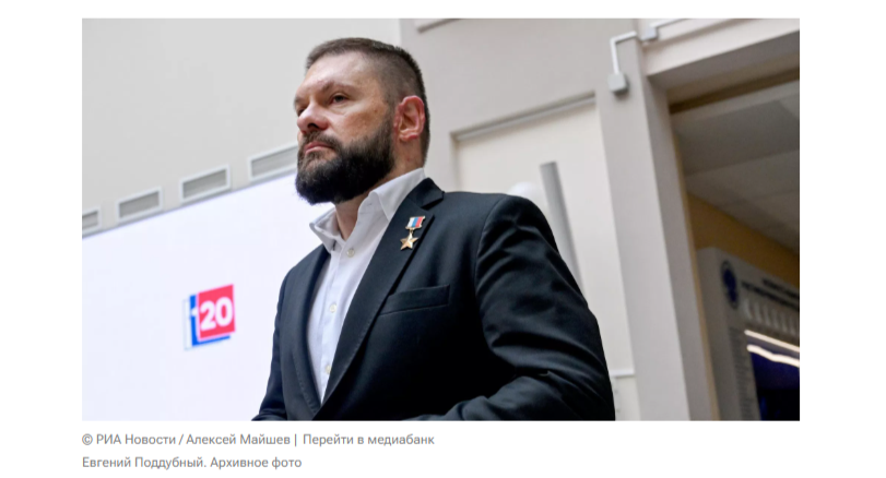 Евгений Поддубный рассказал о поддержке ветеранов СВО, сохранении исторической памяти и патриотическом воспитании  