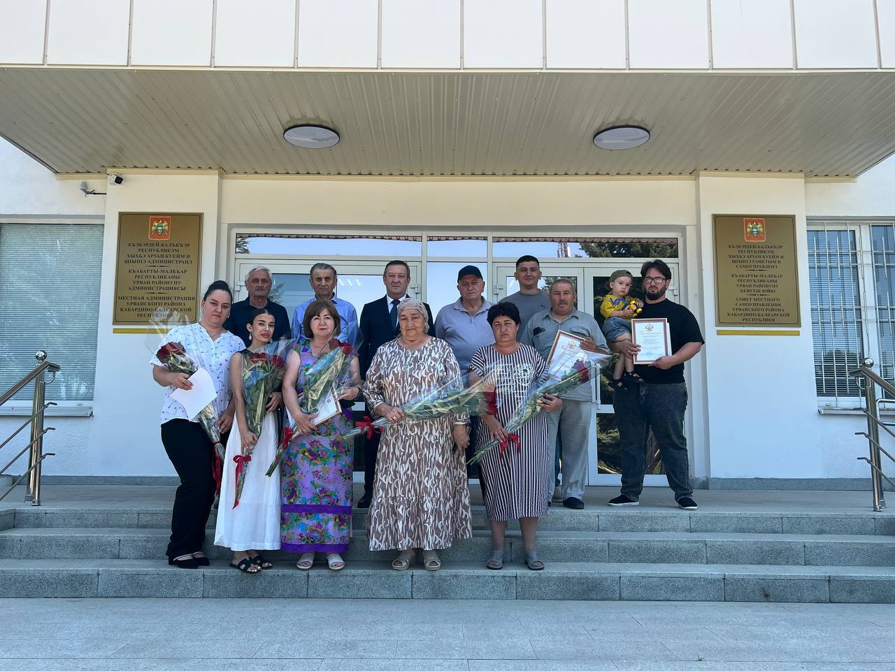 В Урванском районе чествовали многодетные семьи