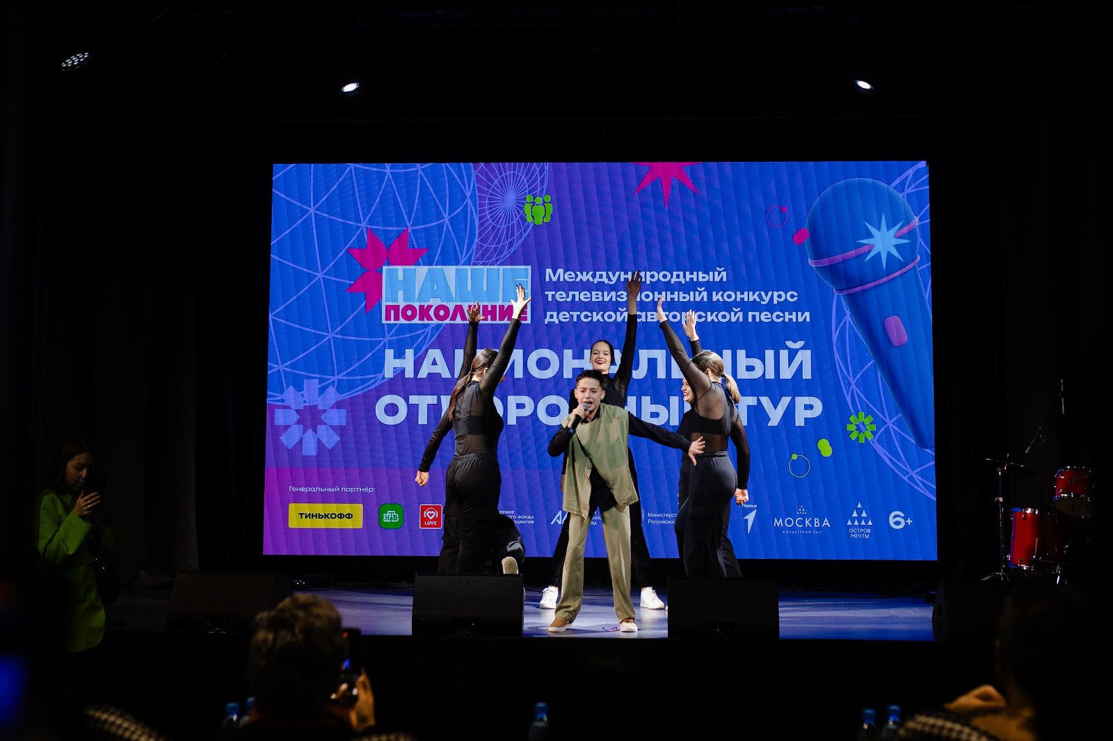 Идар Коцев вышел в финал Международного телевизионного конкурса детской авторской песни «Наше поколение»