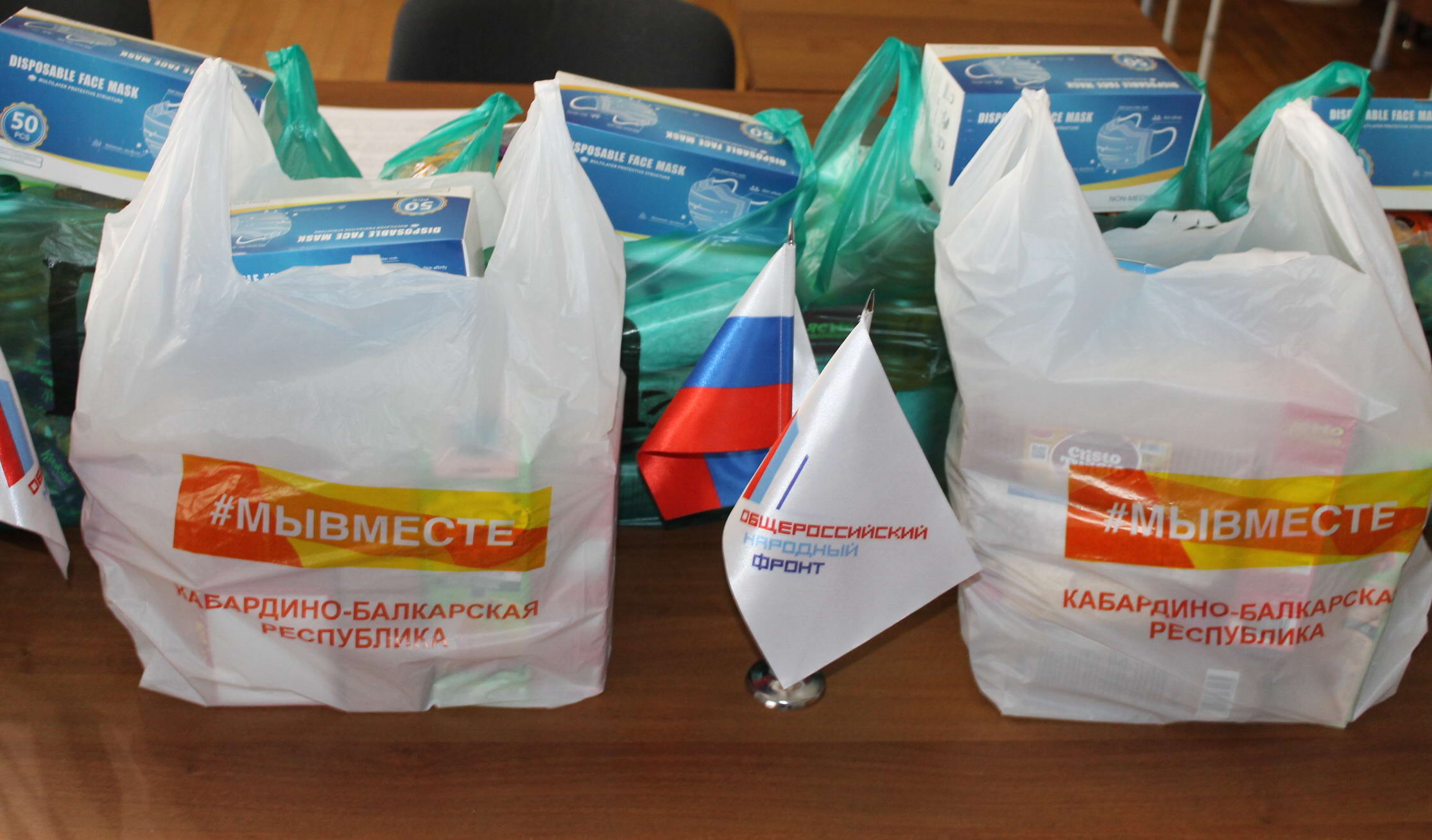 В Кабардино-Балкарии оказали продовольственную помощь семи малоимущим семьям