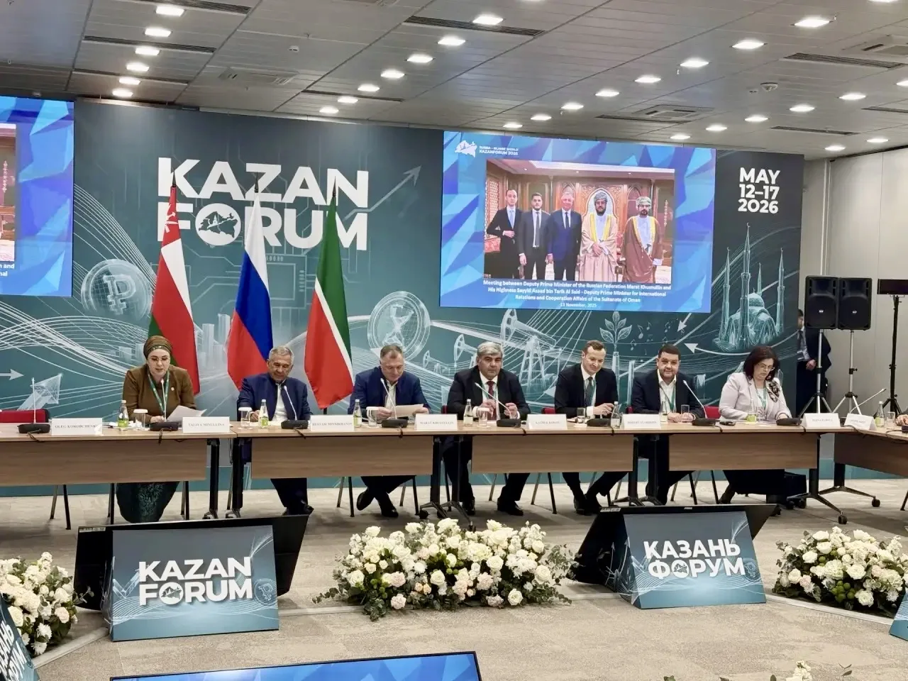 Казбек Коков принял участие в бизнес-форуме «Россия - Оман»