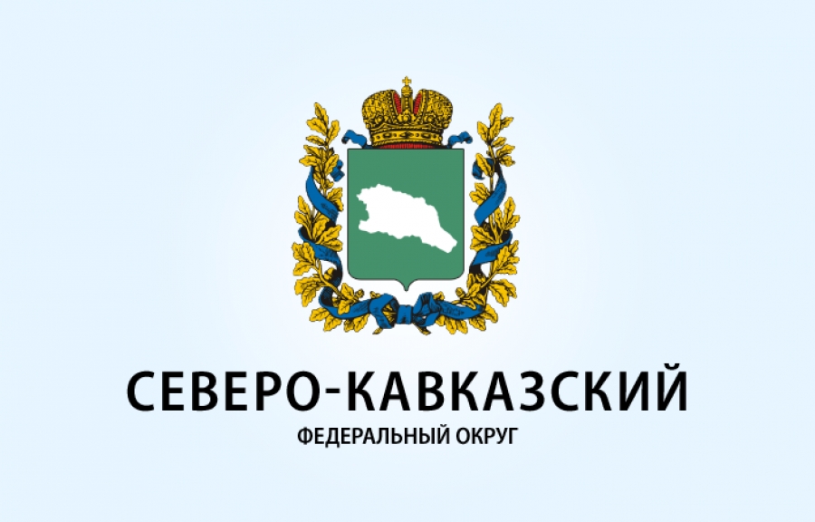 Развитие рынка жилищного строительства в СКФО требует комплексного подхода