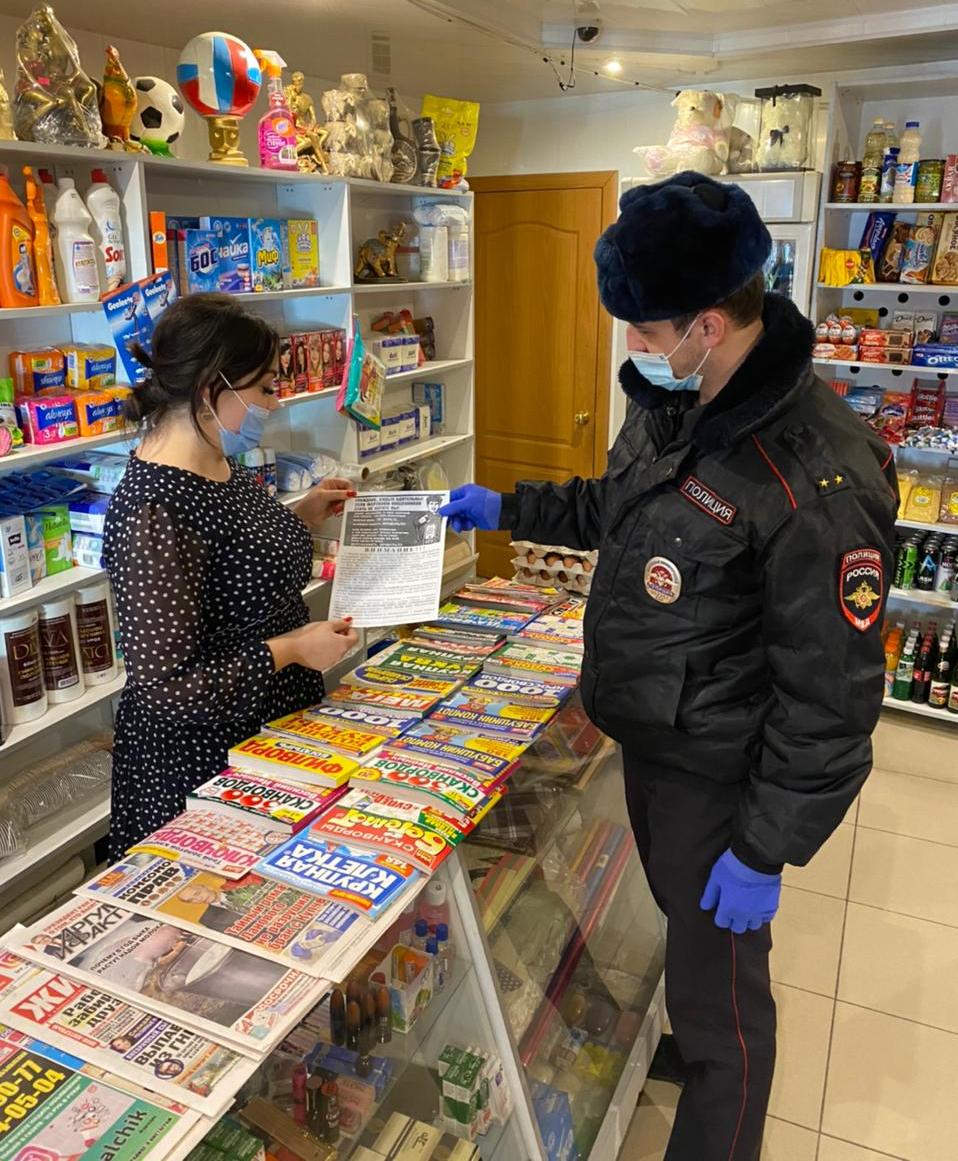 В Баксанском районе проводятся мероприятия по профилактике киберпреступлений