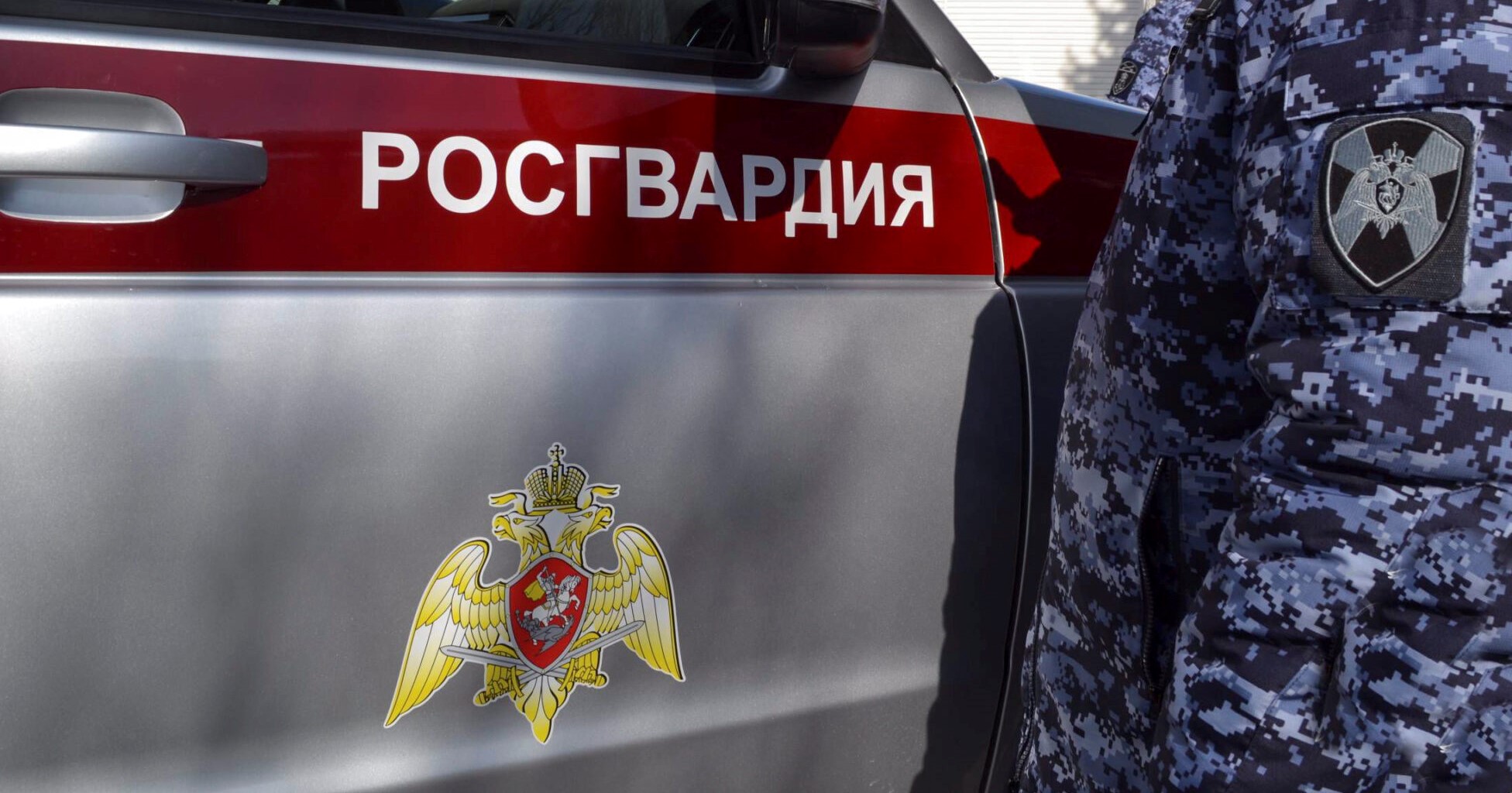  Росгвардейцы  задержали подозреваемую в совершении грабежа