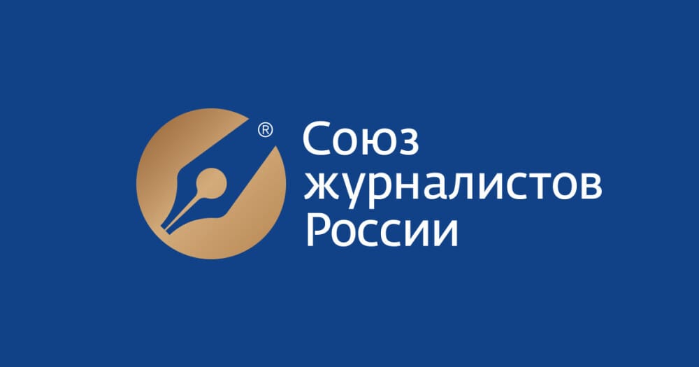 Инфорум-2025: Новые горизонты и вызовы для региональных СМИ на Северном Кавказе