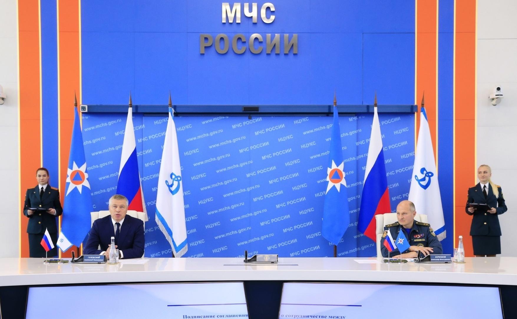 МЧС России и физкультурно-спортивное общество «Динамо» подписали соглашение о сотрудничестве