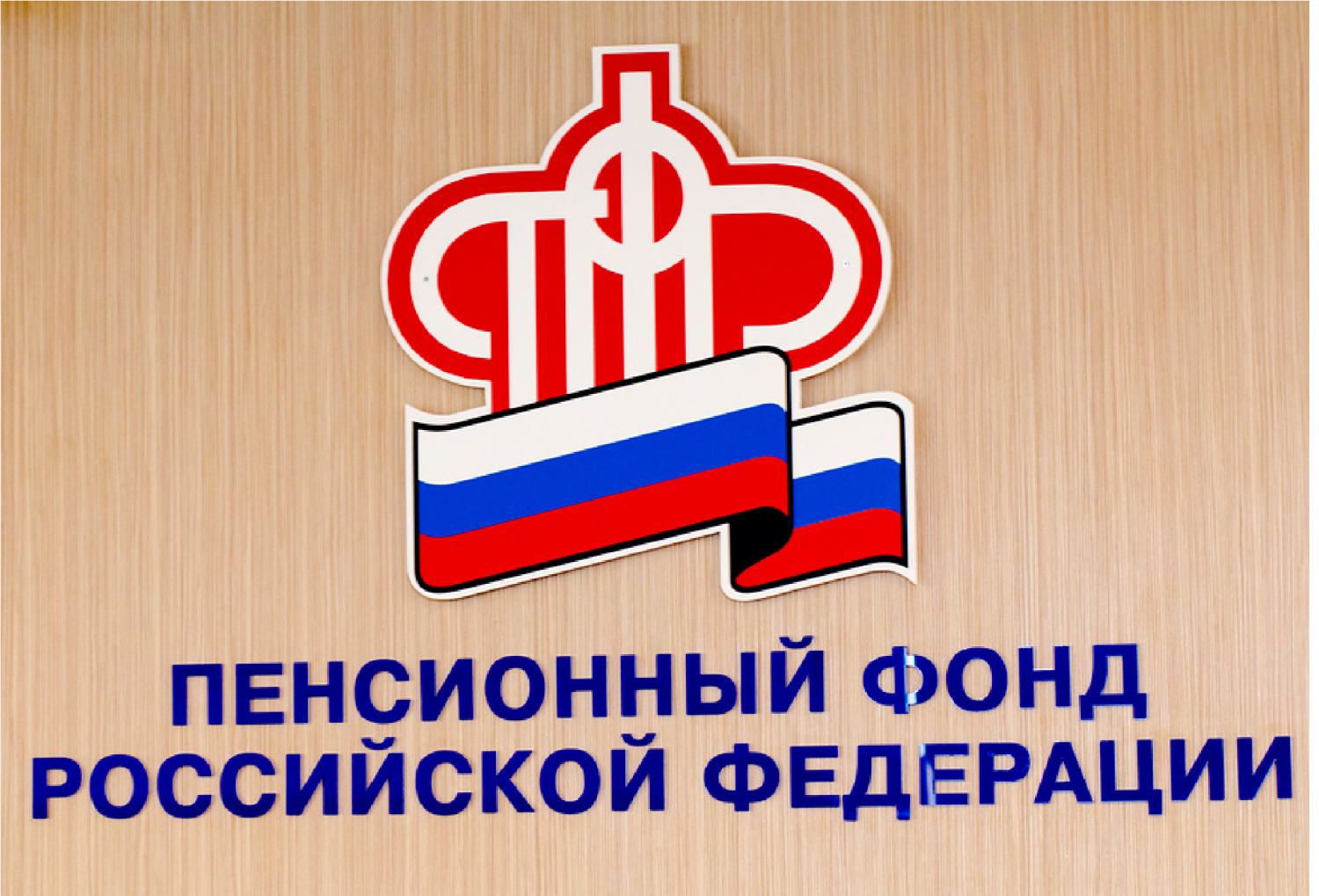 Льготникам республики нужно подать заявления