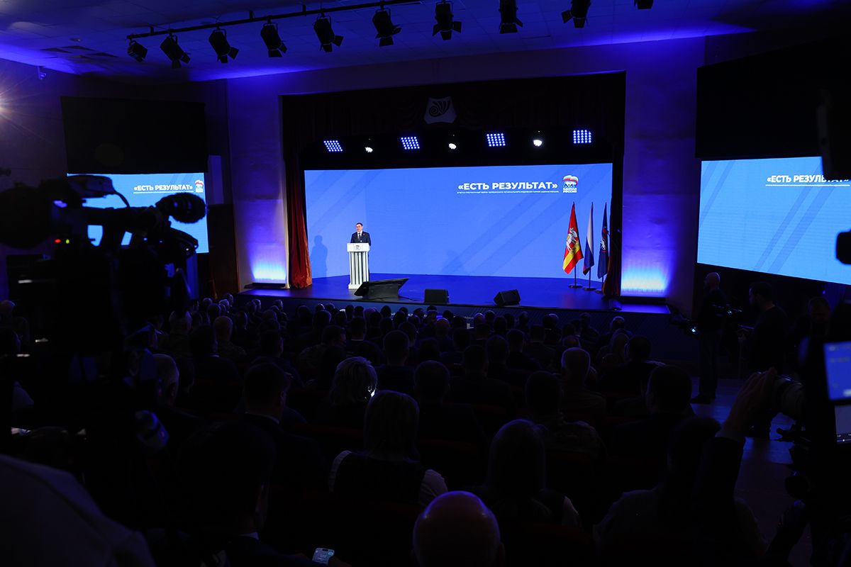 «Единая Россия» начала подводить итоги Народной программы на форуме в Челябинске