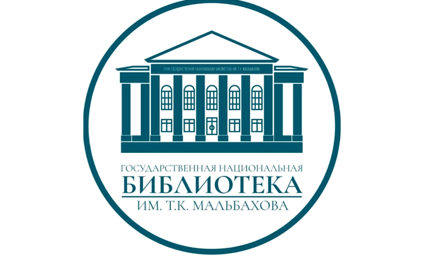 Семинар для библиотекарей прошел в Нальчике