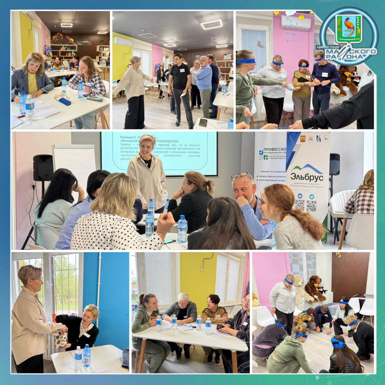 В администрации Майского района прошли креативные деловые игры