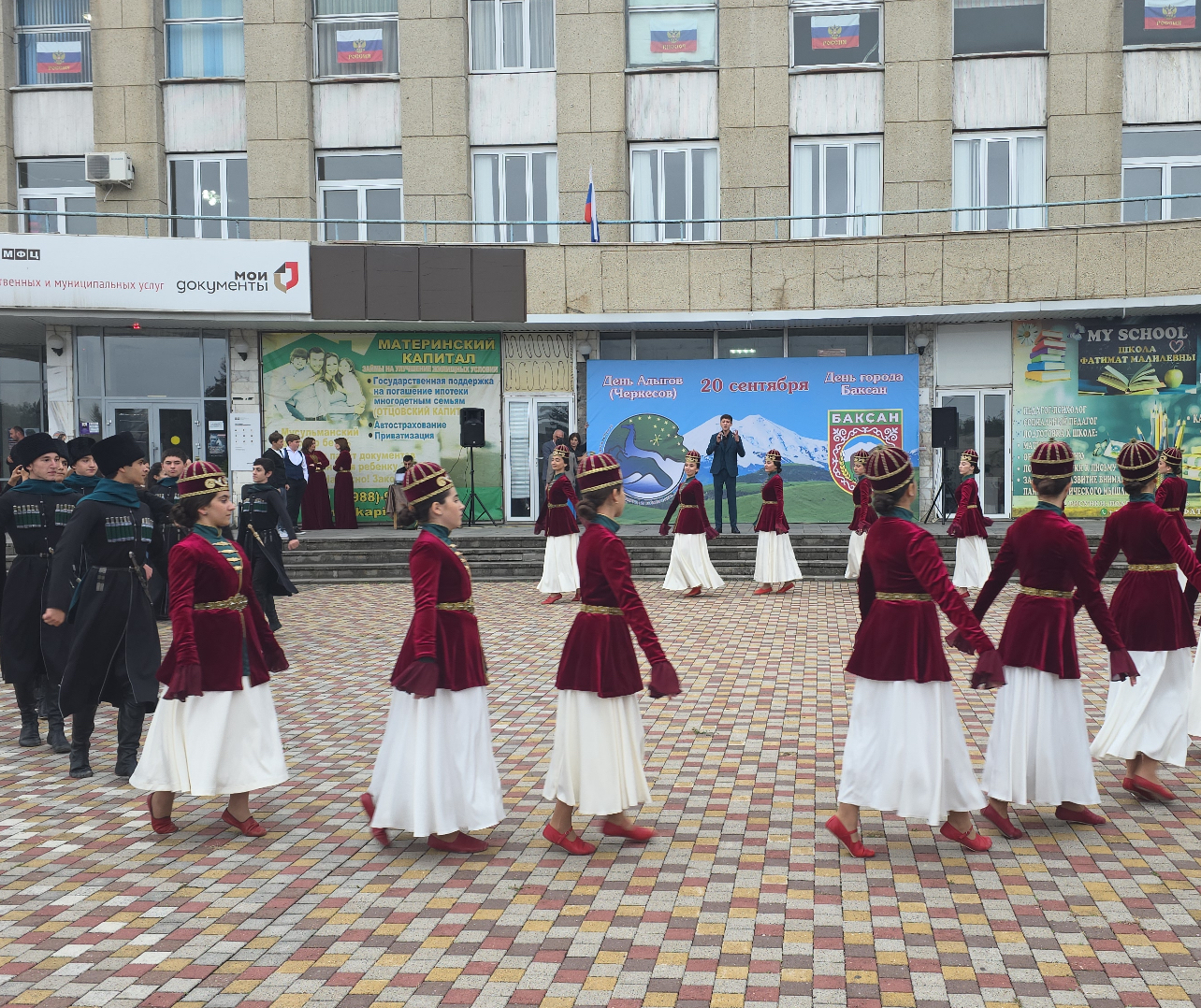 В Баксане отметили День адыгов и День города