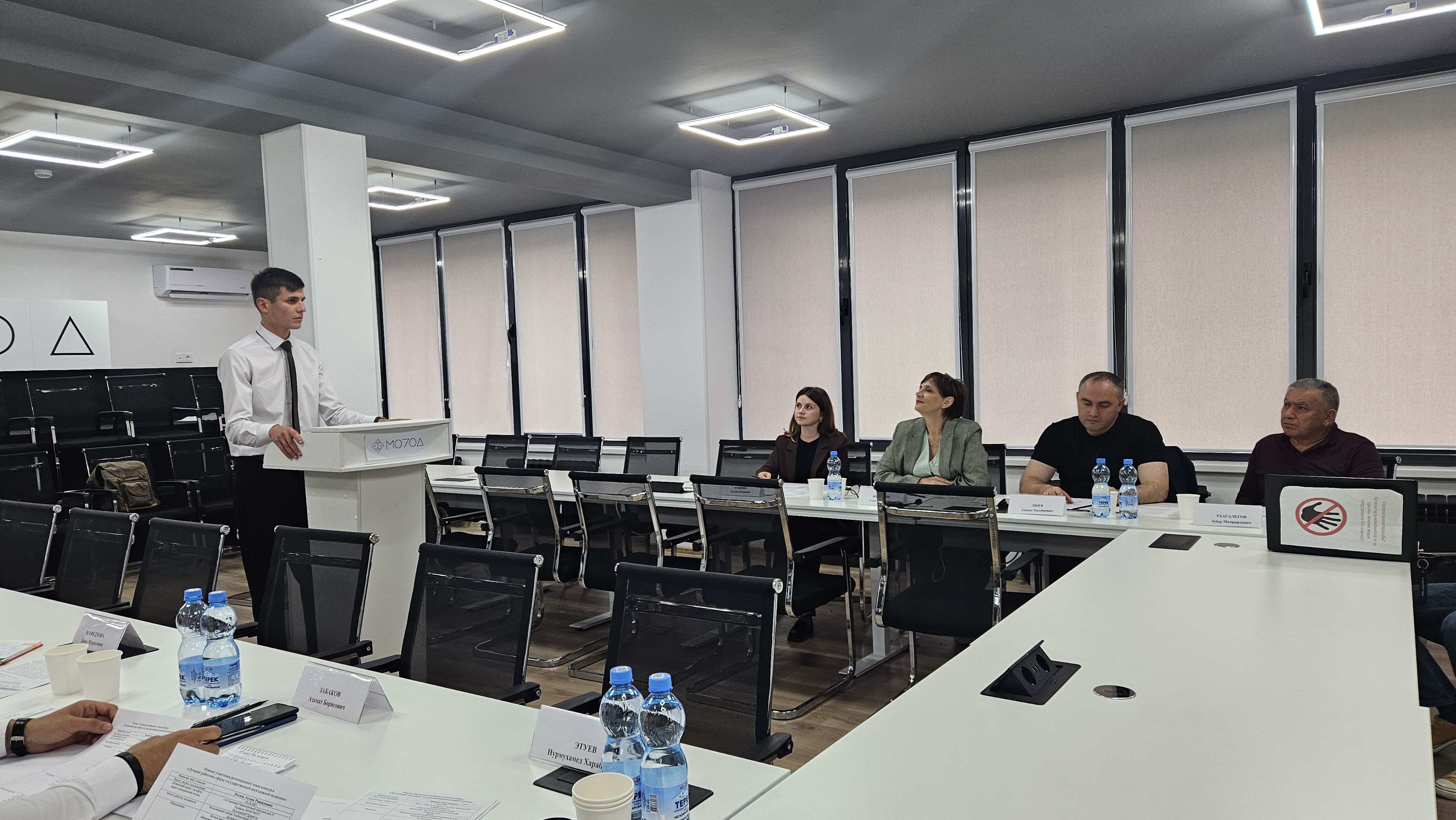 В Нальчике определили финалистов конкурса «Лучший работник сферы государственной молодежной политики»