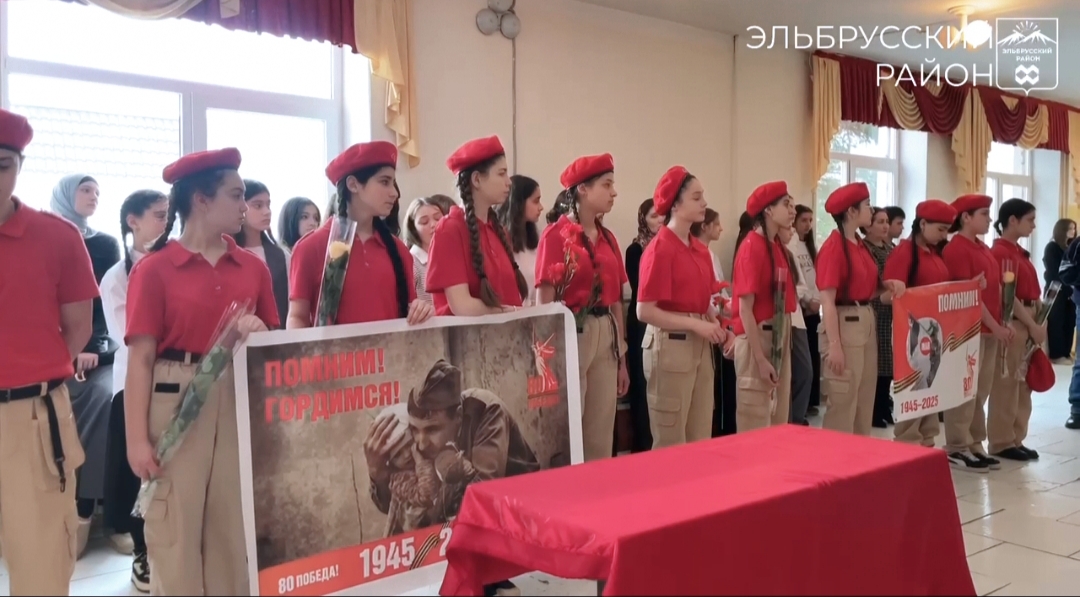 В пятой гимназии Тырныауза открыли «Парту Героя»