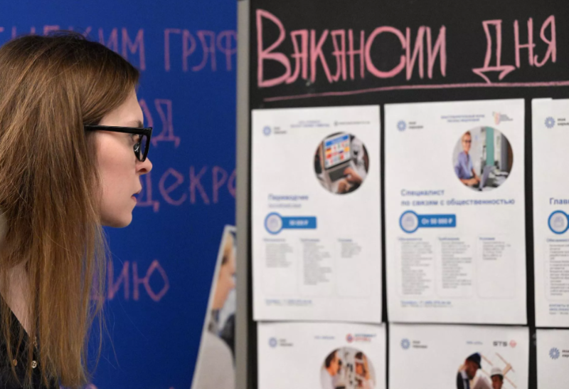 Уровень безработицы снизился в 45 субъектах России