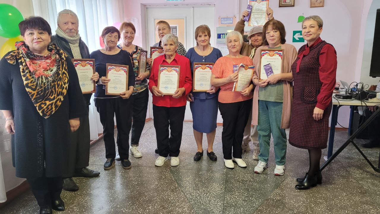 Золотой возраст