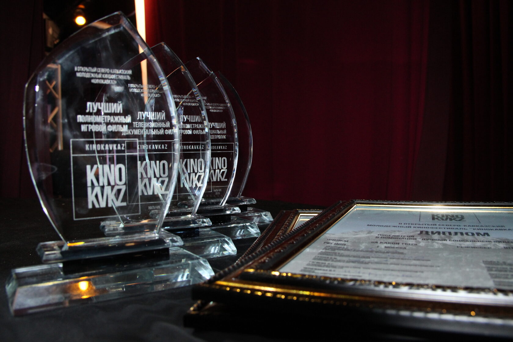 В шорт-лист фестиваля «Кинокавказ-2022» вошли фильмы из четырех государств