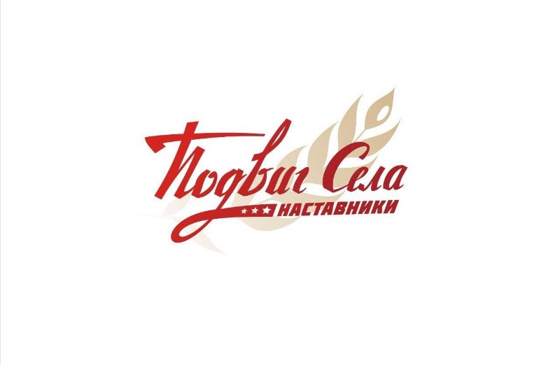 Школьник из Атажукино рассказал о своем наставнике