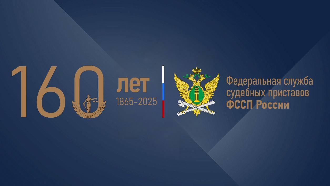 Казбек Коков поздравил судебных приставов