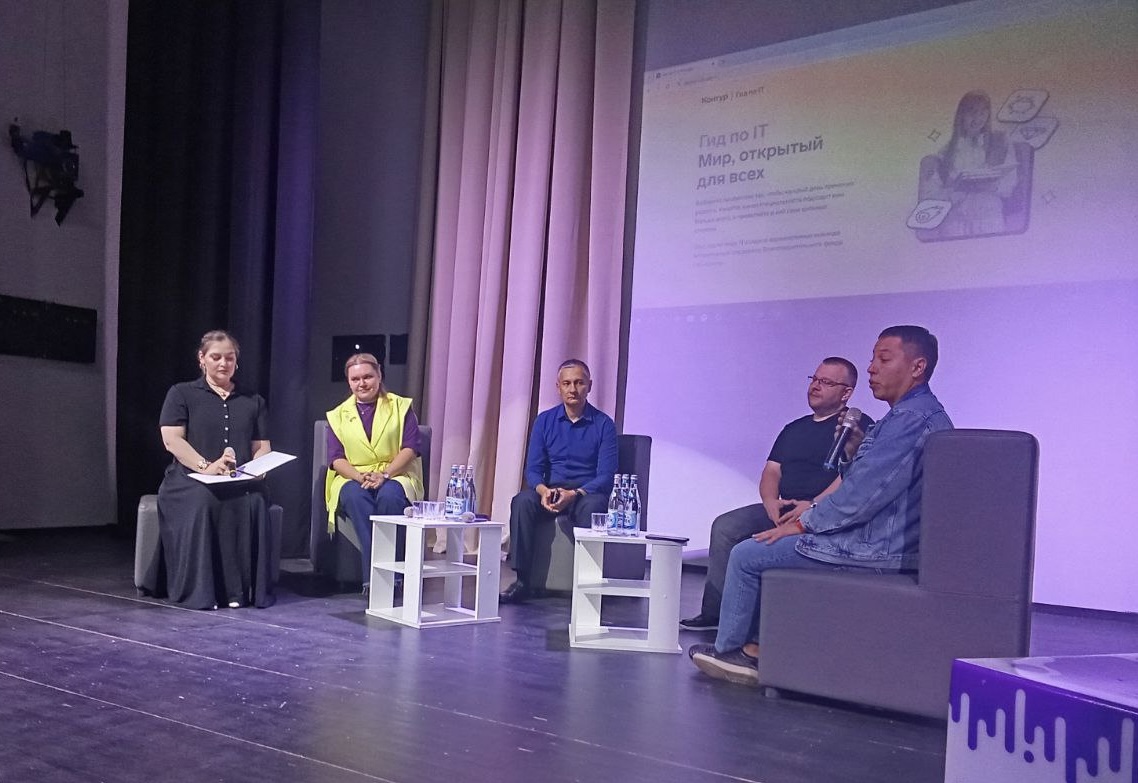 В Кабардино-Балкарии собрали будущих IT-специалистов на праздник ко Дню программиста