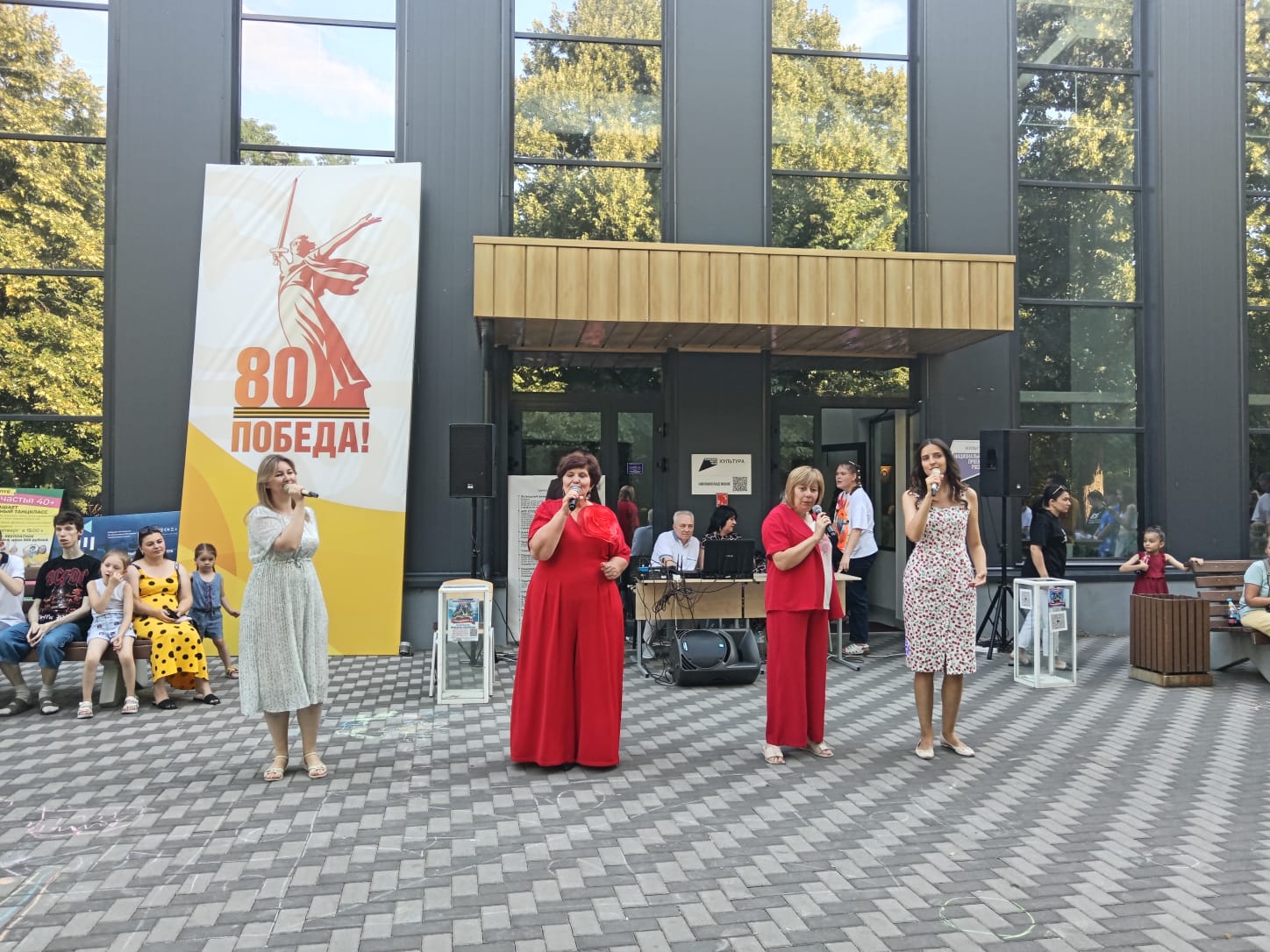 Праздник в Центре культурного развития