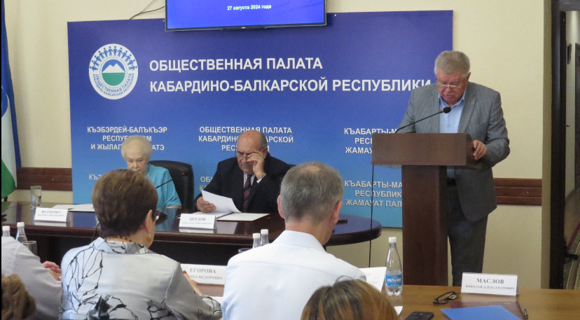 В ОП КБР обсуждали поддержку социально ориентированных НКО