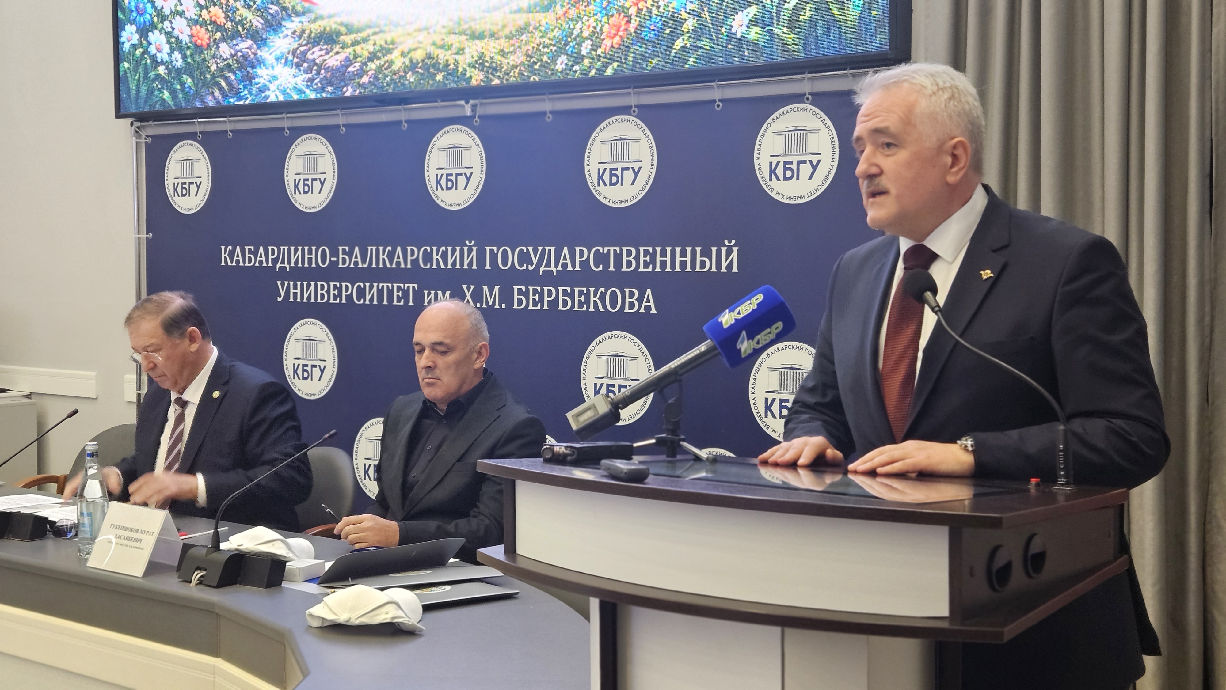 В КБГУ прошел масштабный форум Ассамблеи народов России  