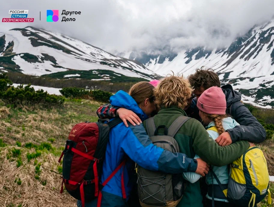Жителей Кабардино-Балкарии приглашают принять участие в спецпроекте «Мир в твоих руках» и отправиться в экотур на Камчатку