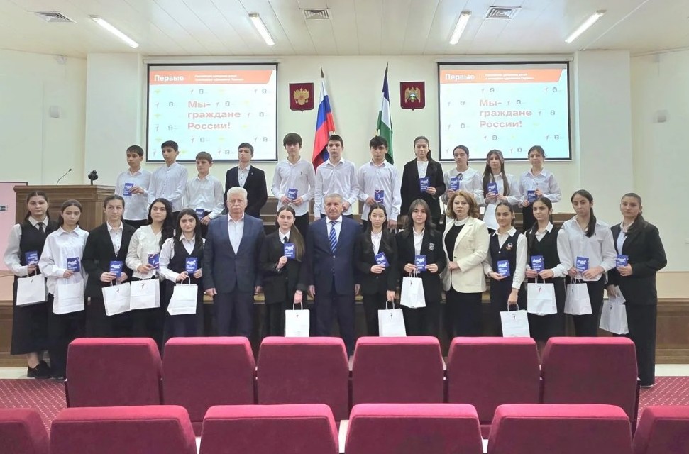 В День Конституции школьникам вручили паспорта