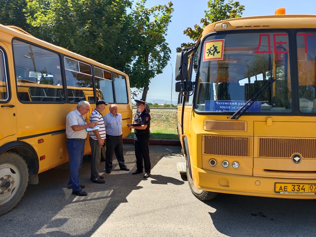 В преддверии начала учебного года состоялась проверка школьных автобусов