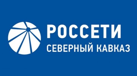 «Россети Северный Кавказ» присвоен статус гарантирующего поставщика электроэнергии в Кабардино-Балкарии