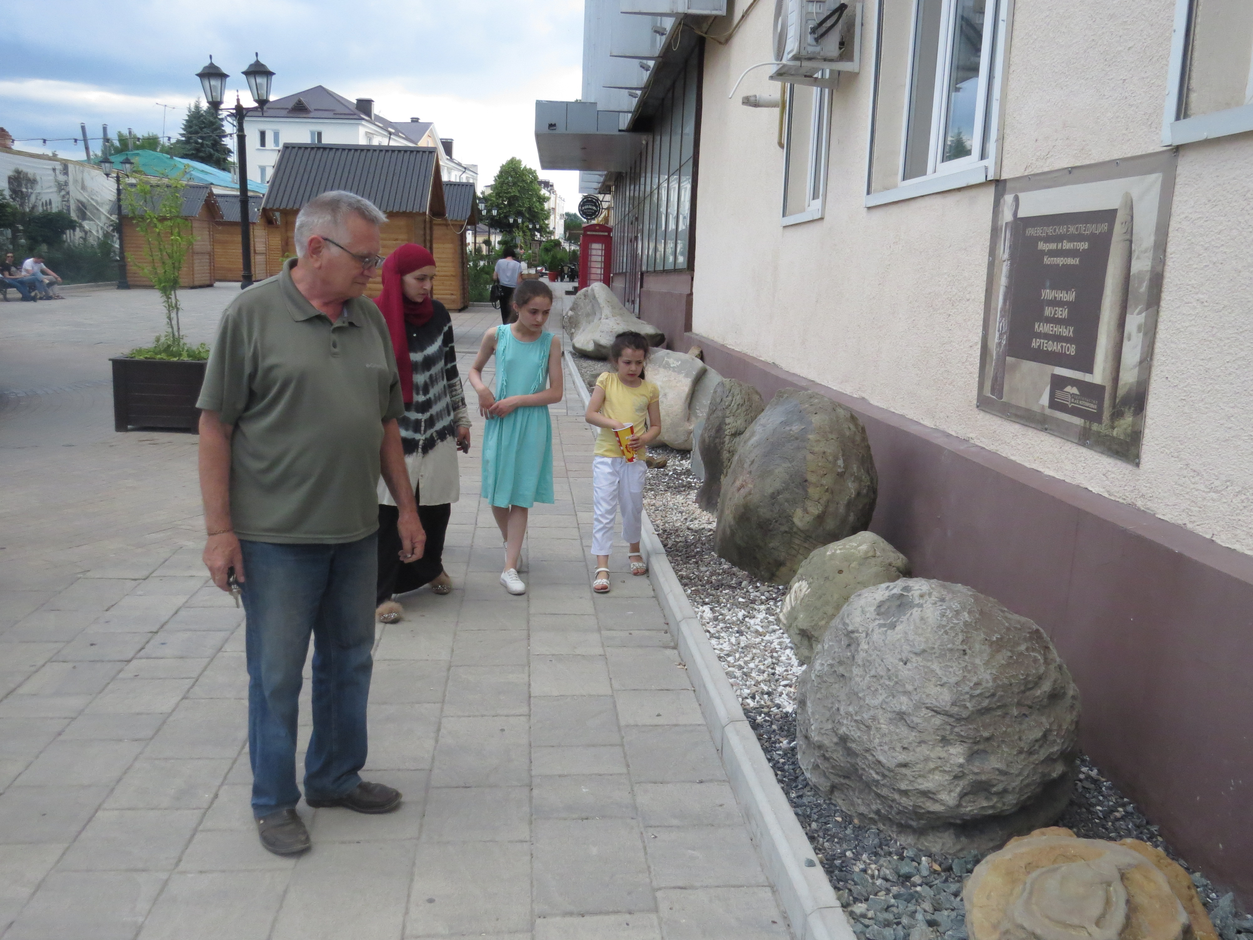 В Нальчике появится новый музей