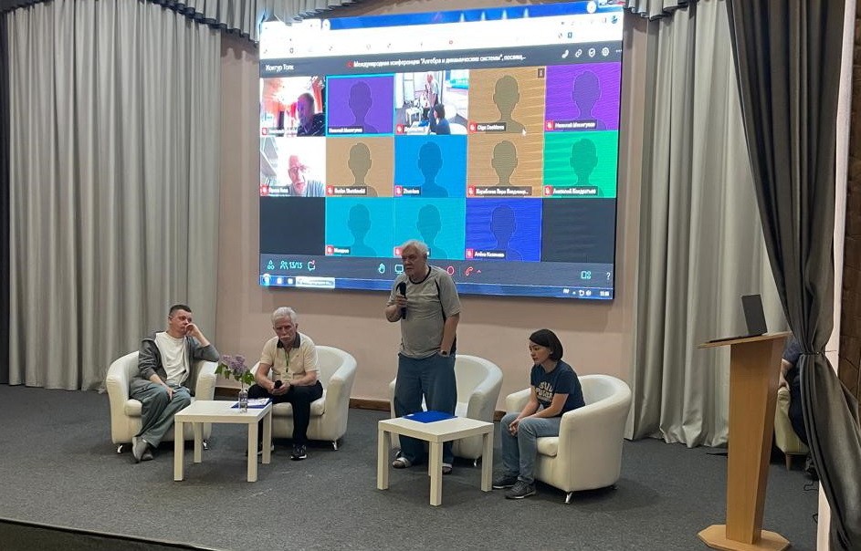 В КБГУ прошла международная конференция по алгебре