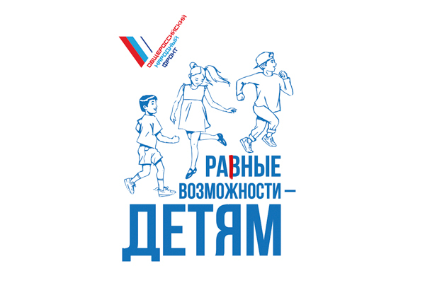 Объявлен конкурс на лучшую программу образовательного волонтерства