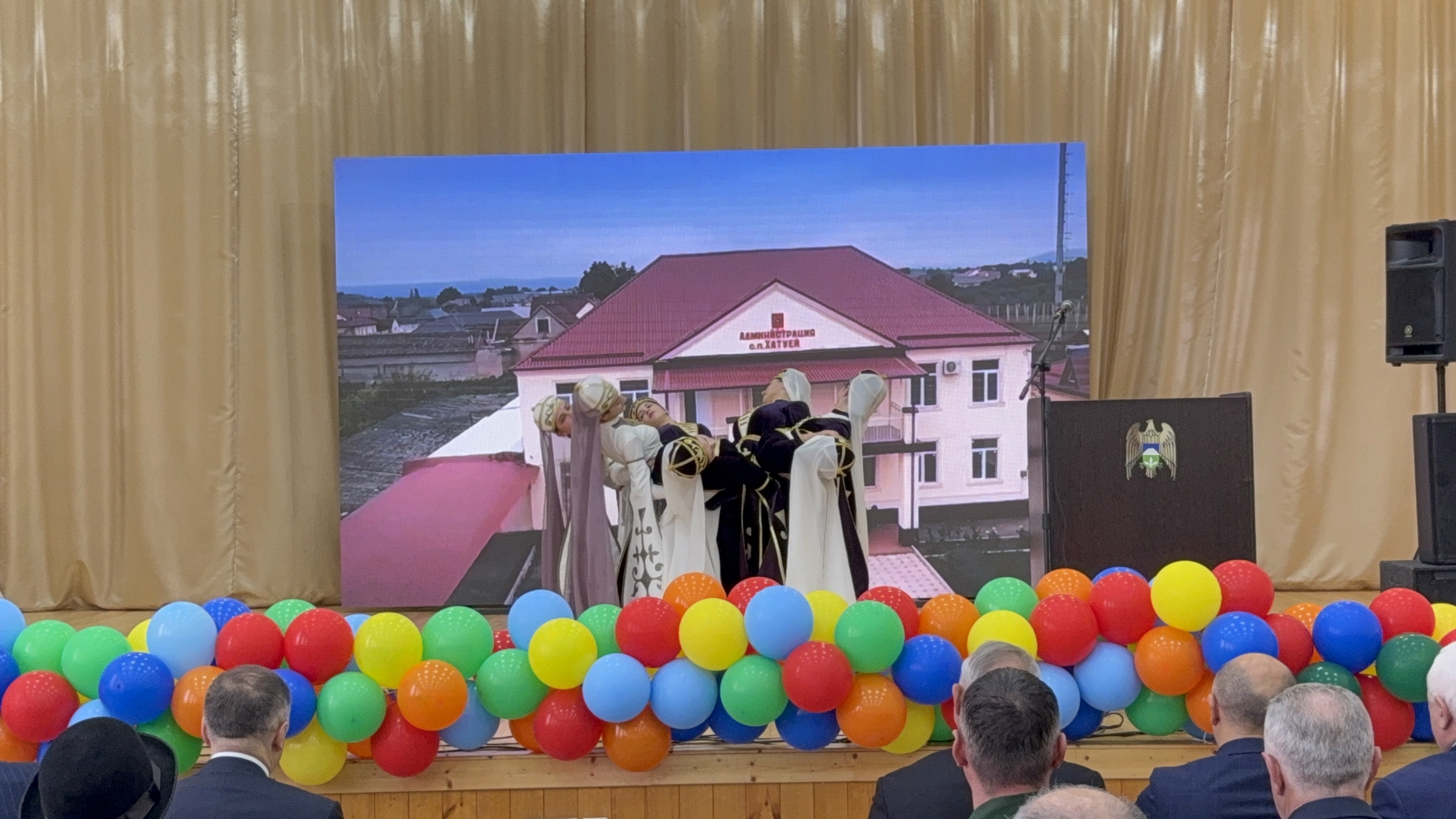 Праздник в селении Хатуей