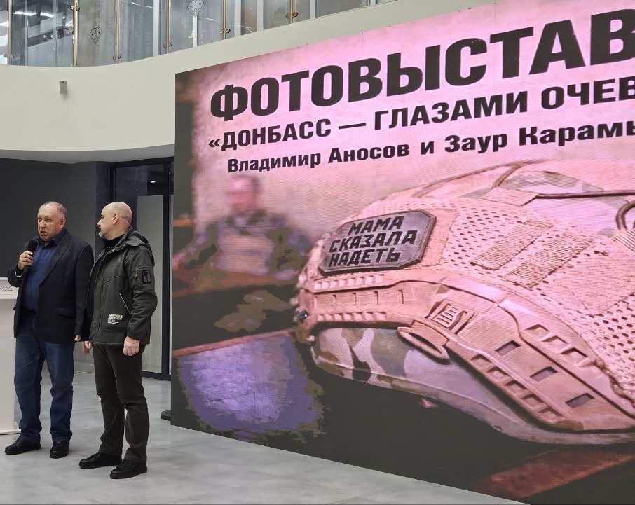 В Доме молодежи открылась фотовыставка «Донбасс - глазами очевидца»
