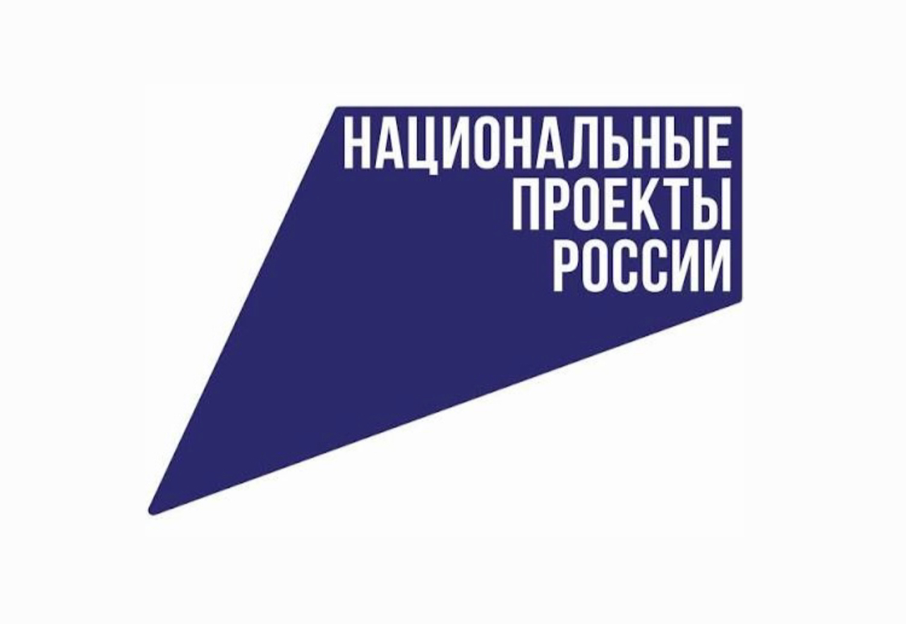 КБР демонстрирует высокую эффективность в реализации нацпроектов