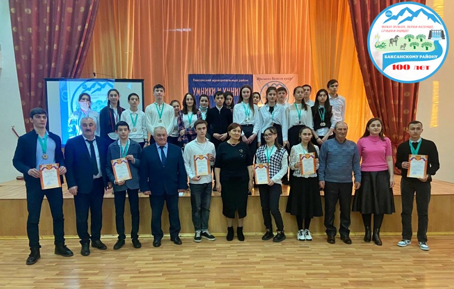 В Баксанском районе провели интеллектуальную игру