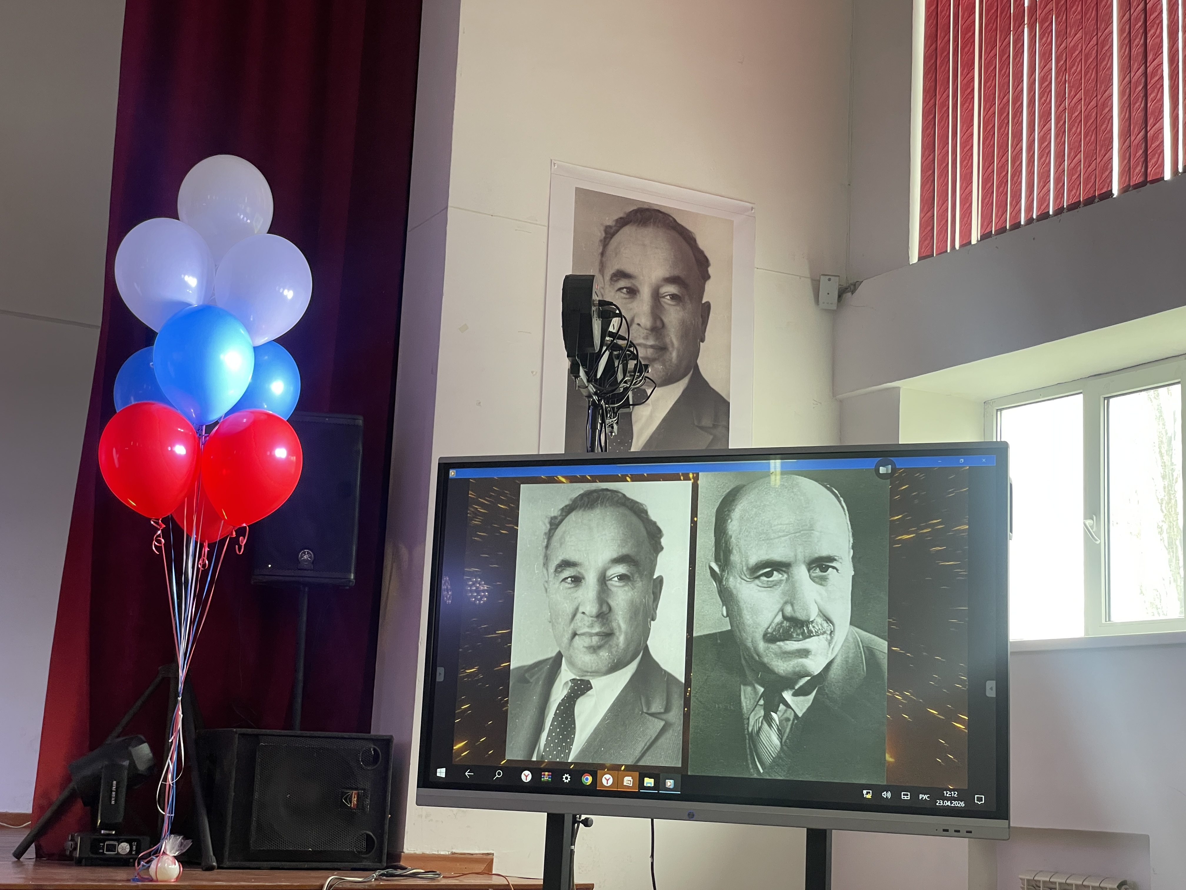 Поэзия гор - язык единства